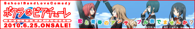bokupiaOP