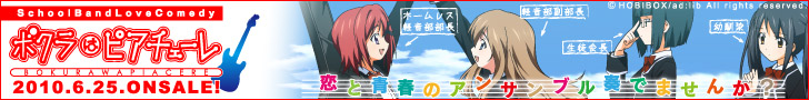 bokupiaOP