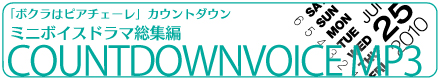 bokupiadorama