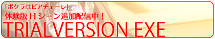 bokupia_try3